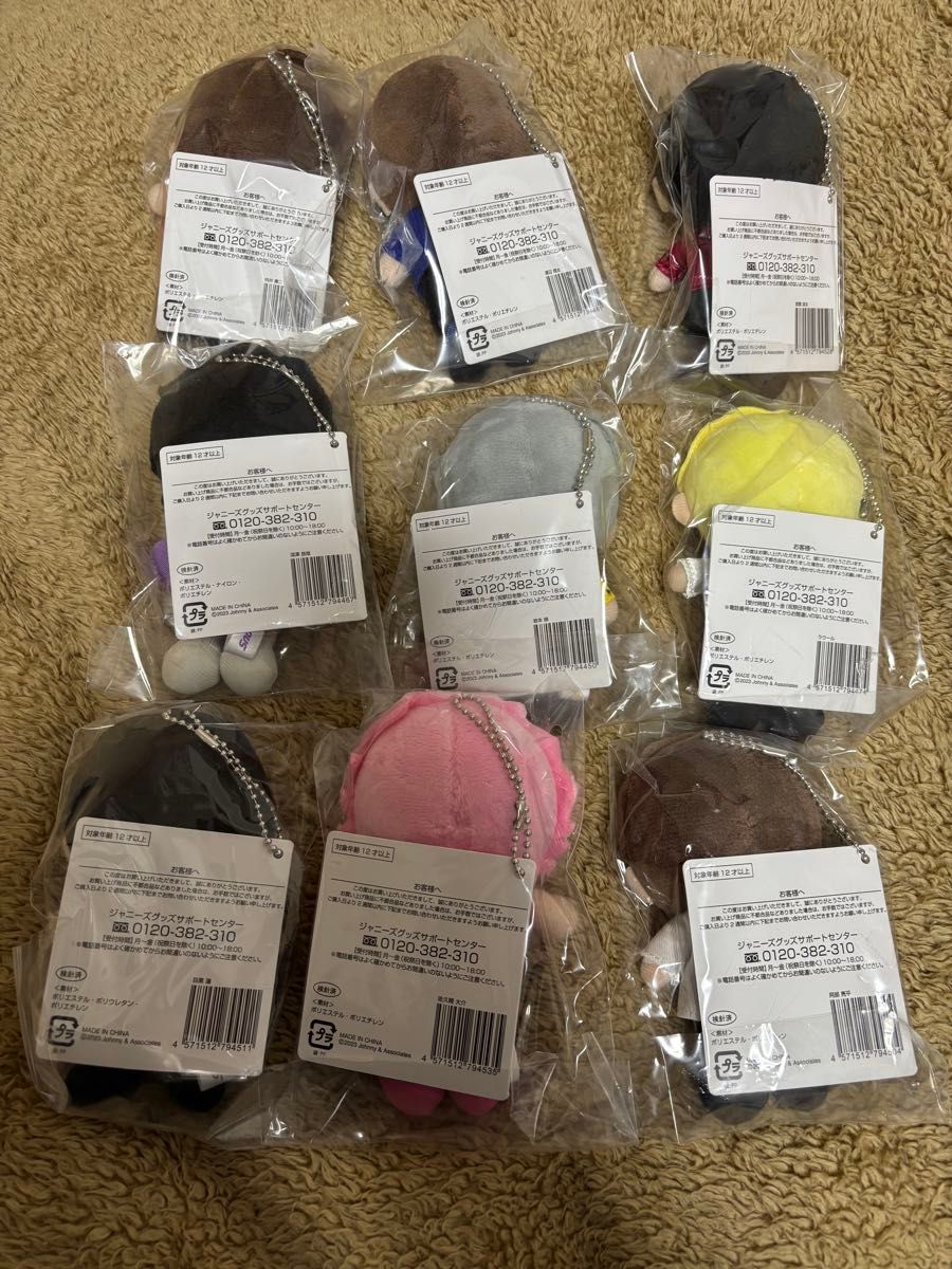 すのチル Snow Man ちびぬい 9体セット｜Yahoo!フリマ（旧PayPayフリマ）