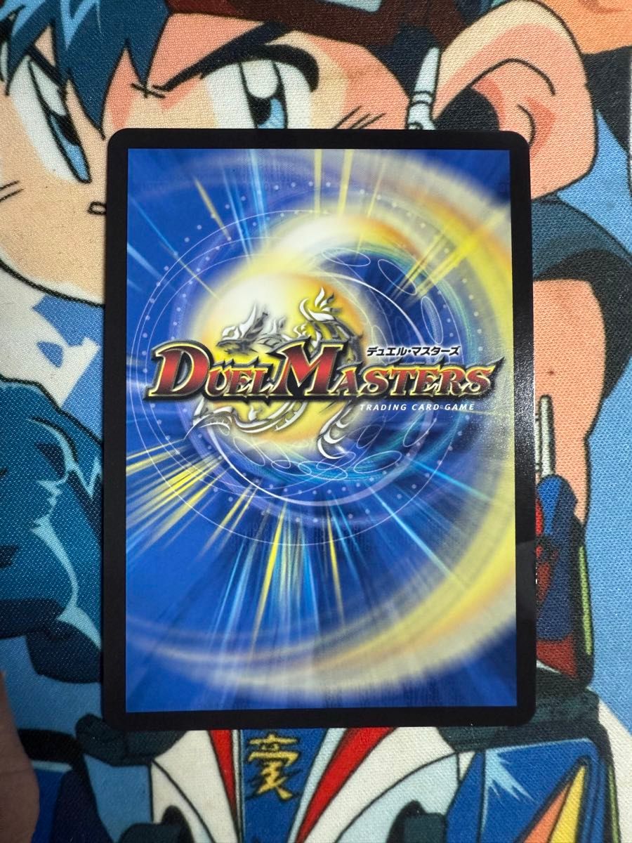 最終値下げ デュエルマスターズ デュエマ ミリオンブレイブ・カイザー