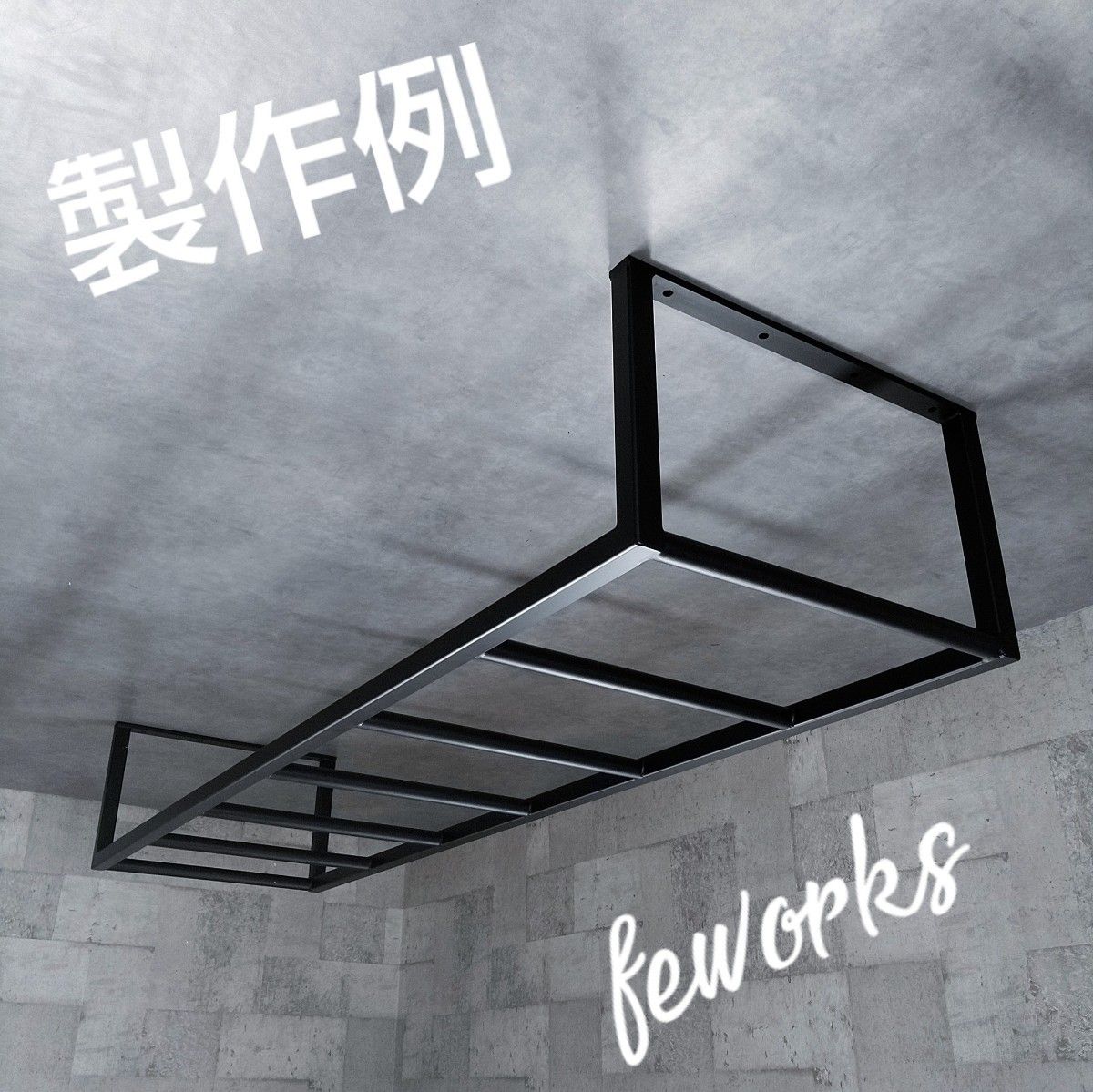 懸垂バー 自宅 うんてい 室内 雲梯 トレーニング アイアンバー 物干し