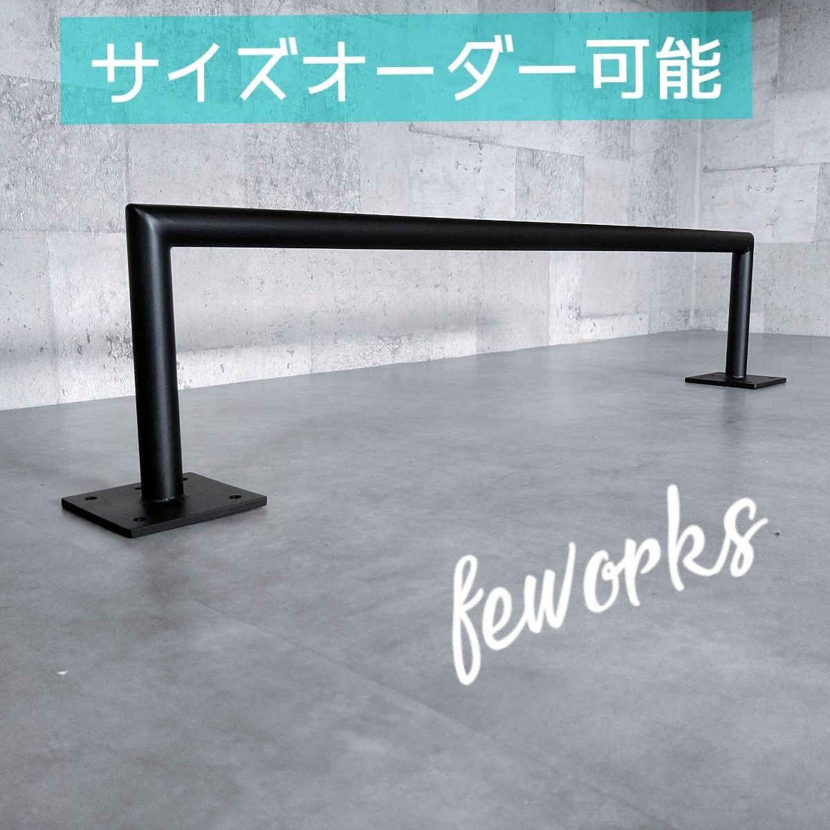 懸垂バー 自宅 うんてい 室内 雲梯 トレーニング アイアンバー 物干し