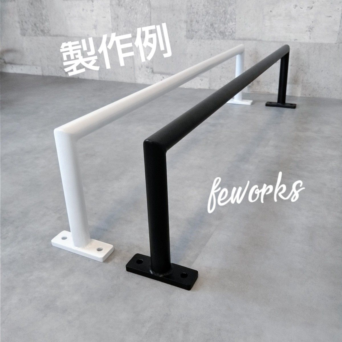 懸垂バー 自宅 うんてい 室内 雲梯 トレーニング アイアンバー 物干し