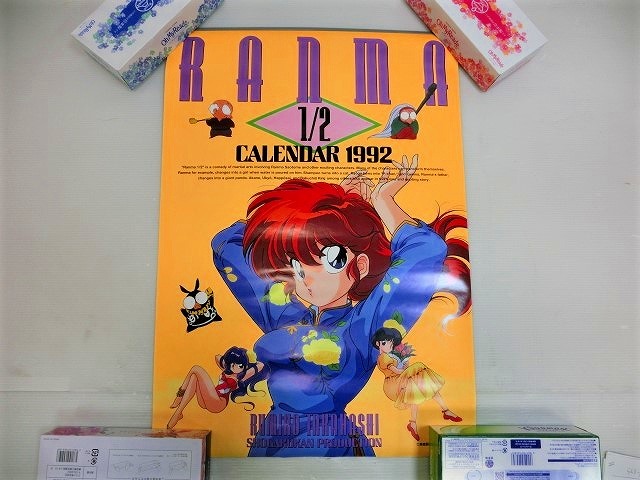 Yahoo!オークション - 新品 らんま1/2 1992年 カレンダー レア 希