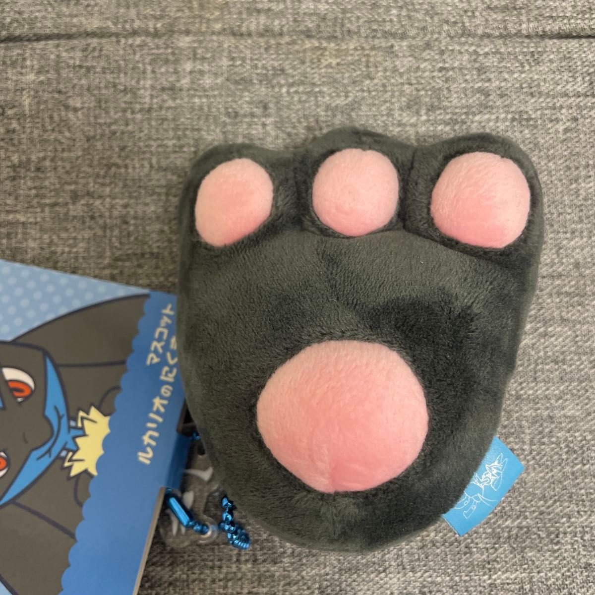 ポケモン ルカリオのにくきゅう マスコット ルカリオ ストラップ