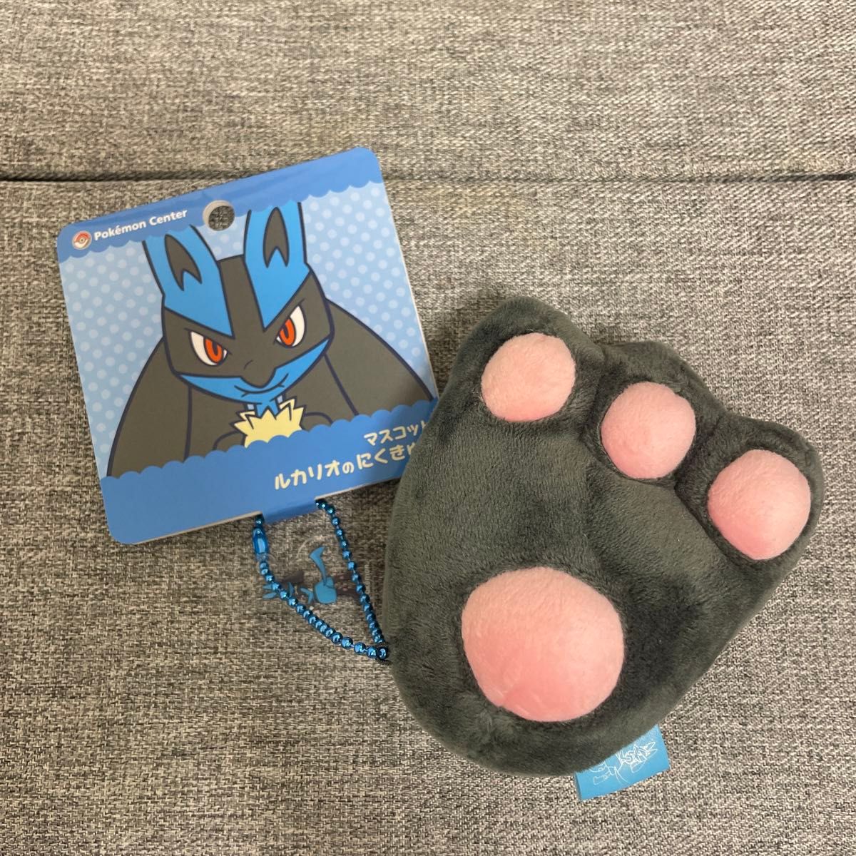 ポケモン ルカリオのにくきゅう マスコット ルカリオ ストラップ