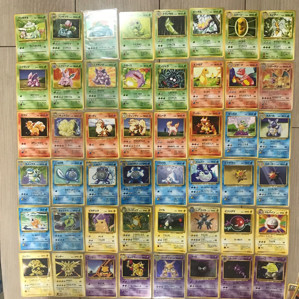 ポケモンカード 旧裏面 フルコンプ 96種類96枚セット｜Yahoo!フリマ