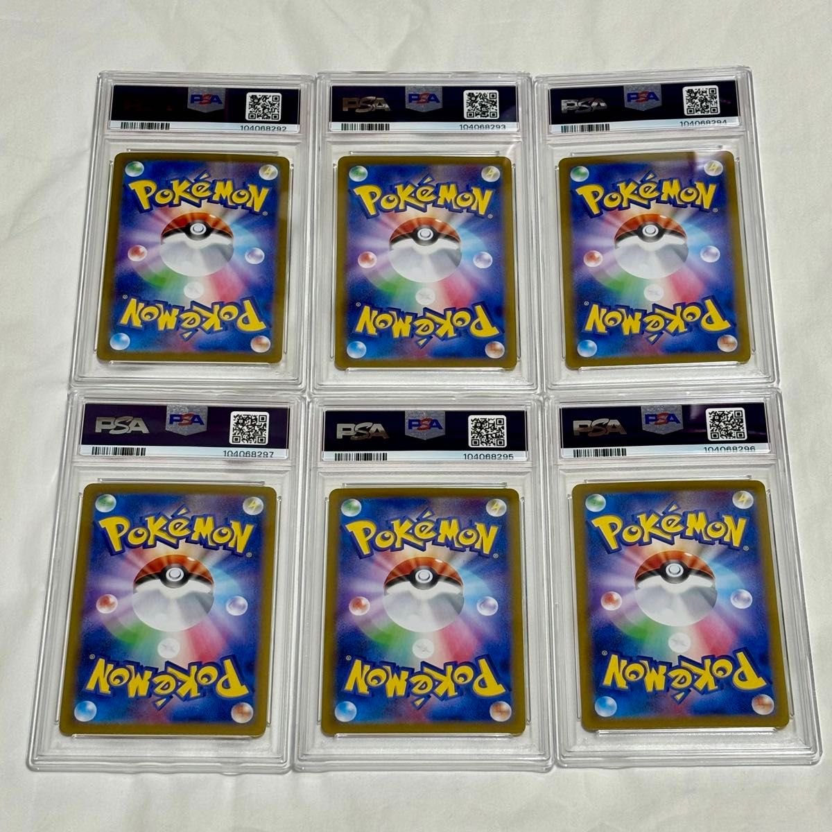 連番 ALL PSA10 ポケモンカード テラスタルフェスex ブイズ sar