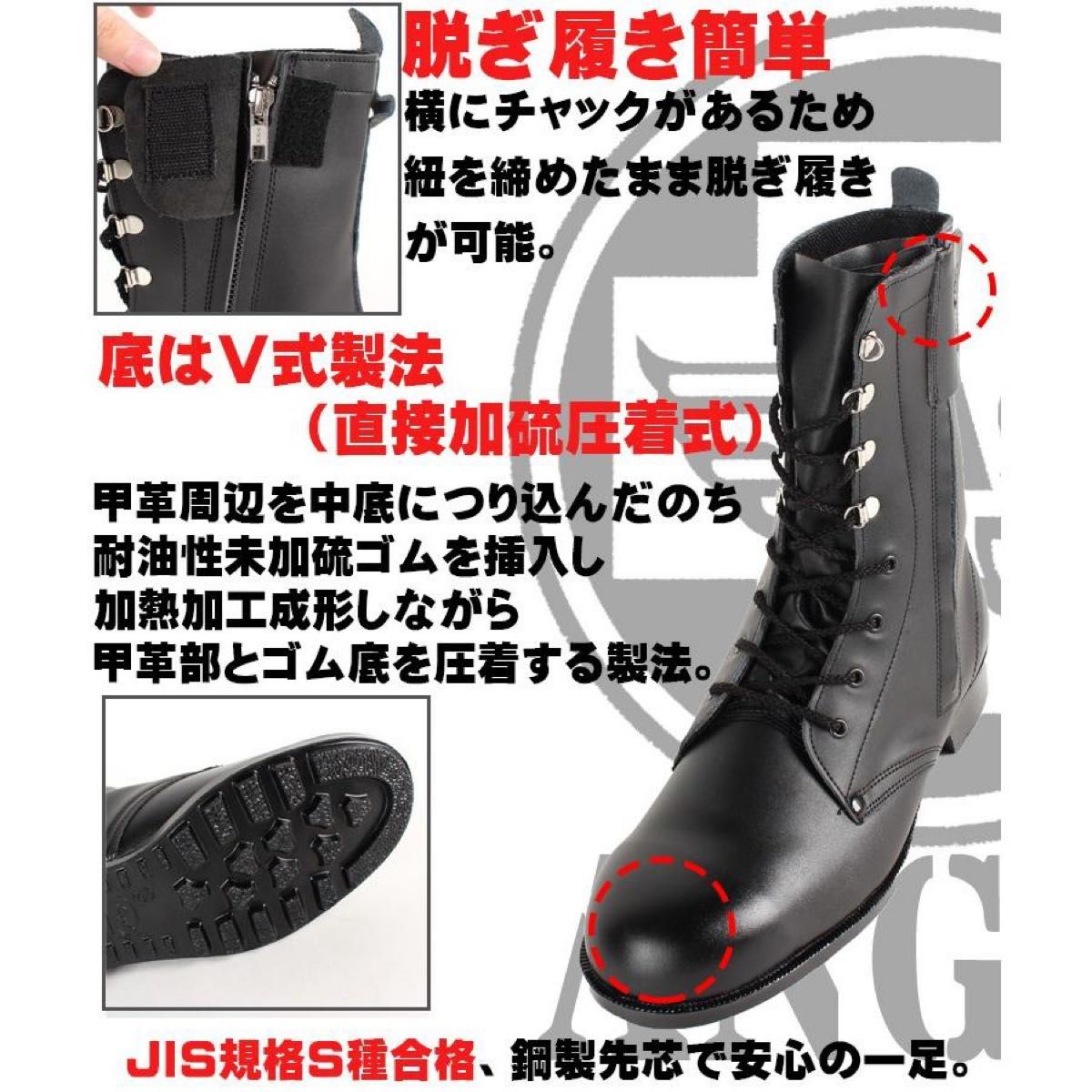 安全靴 作業用品 エンゼル ANGEL 長編上靴 編み上げ 紐 CH511｜Yahoo