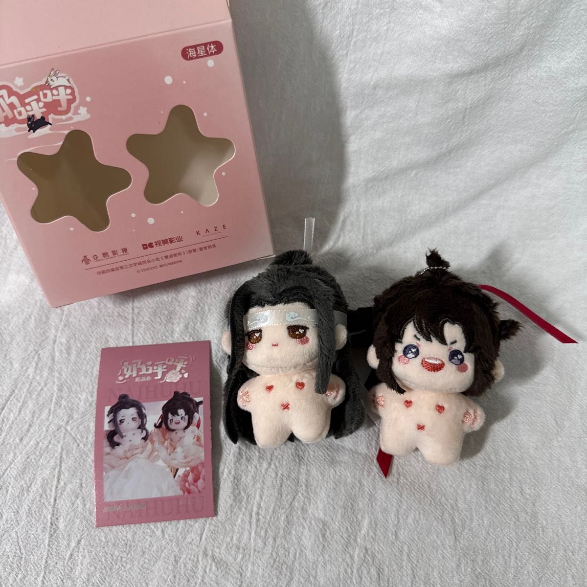 魔道祖師 KAZE ぬいぐるみ 海星体 5cm セット マスコット｜Yahoo