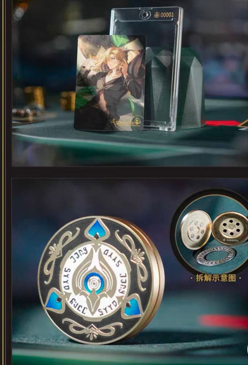 崩壊スターレイル】公式正規品 未開封 アベンチュリン ギフトボックス