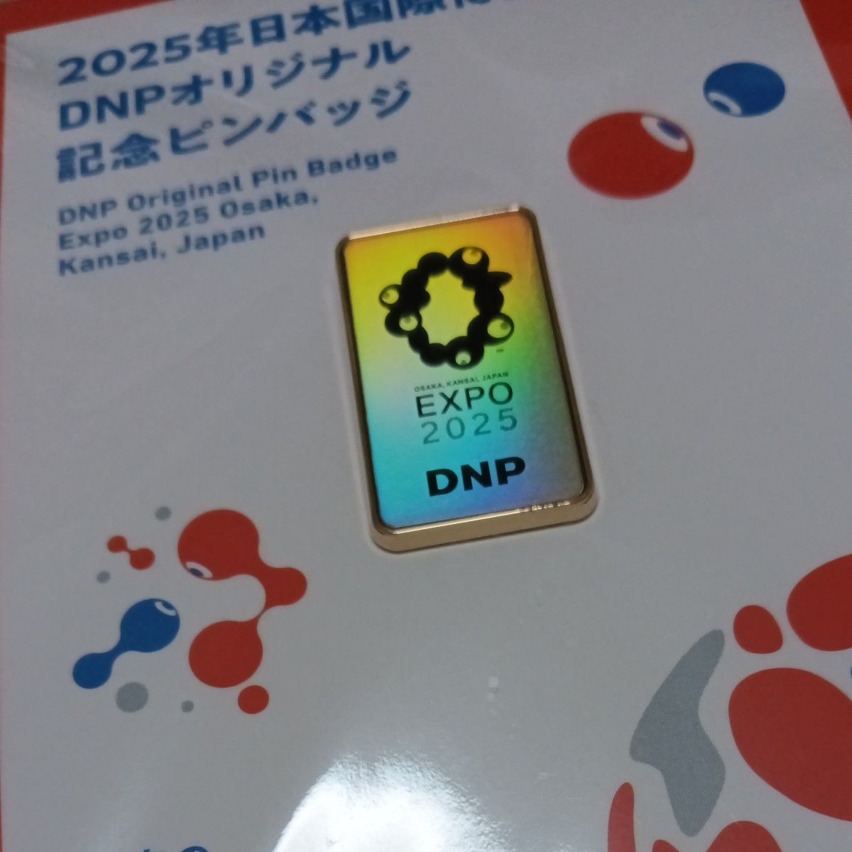 2025年 日本国際博覧会 DNPオリジナル記念ピンバッジ ミャクミャク