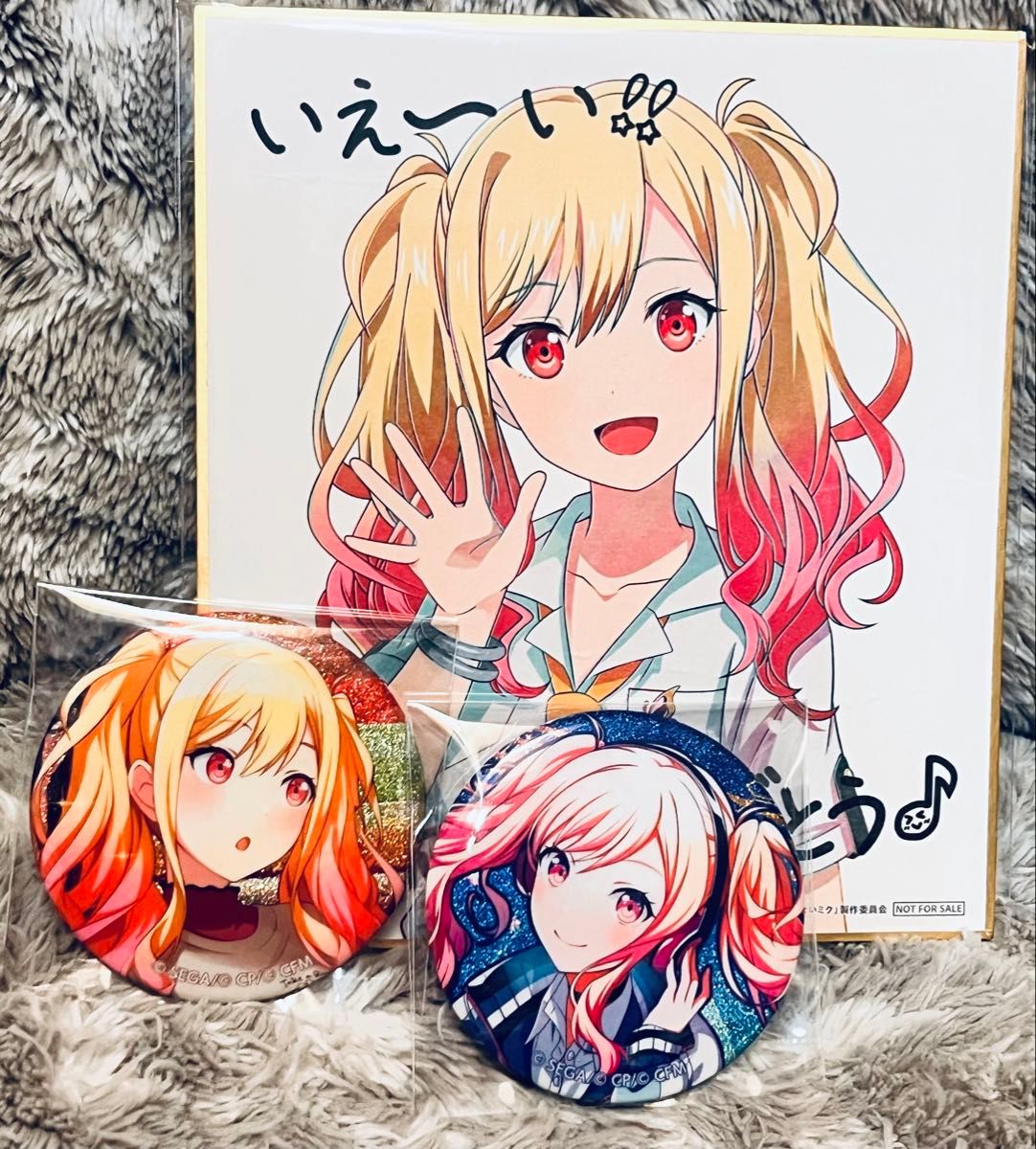 プロセカ 天馬咲希 まとめ売り プロジェクトセカイ 初音ミク天馬咲希