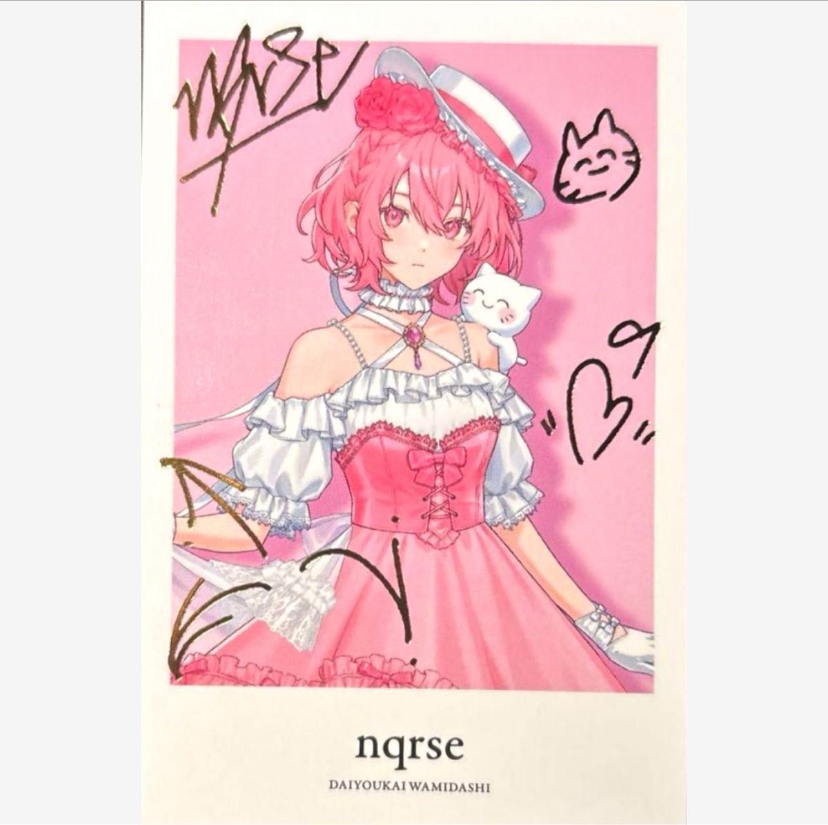 大妖怪 ローソン nqrse フォト風カード レアカード 箔押し なるせ