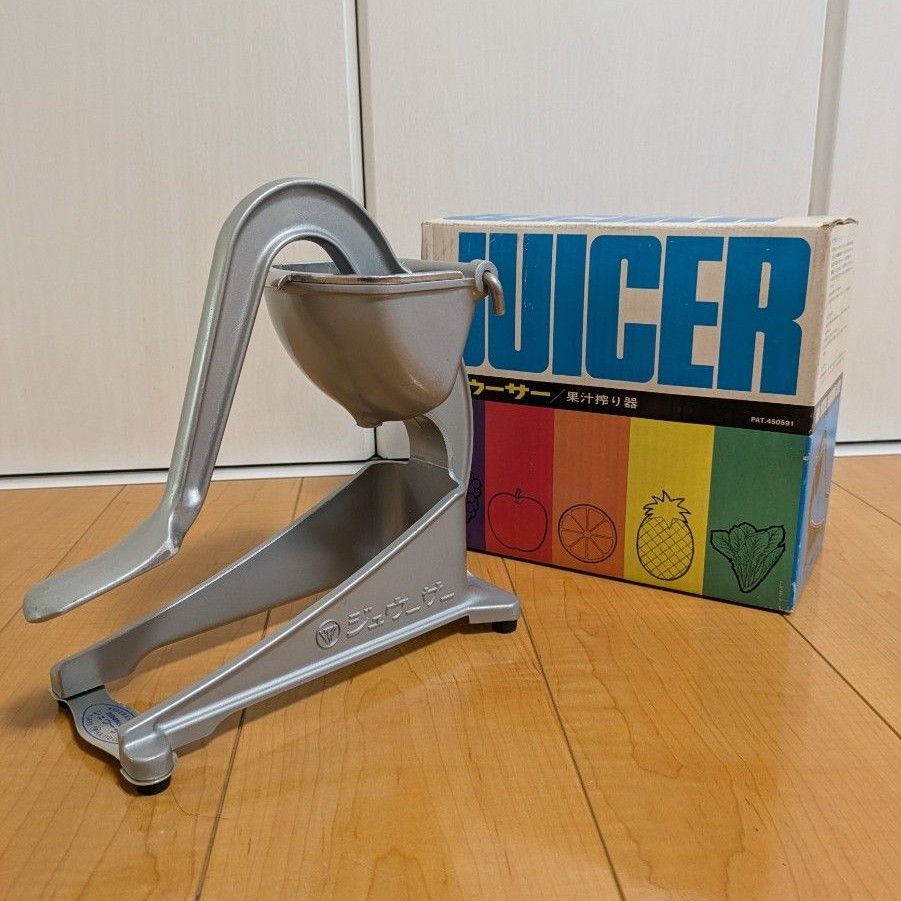 伊藤製作所 ジュウーサー 果汁搾り器 ハンド ジューサー しぼりーな