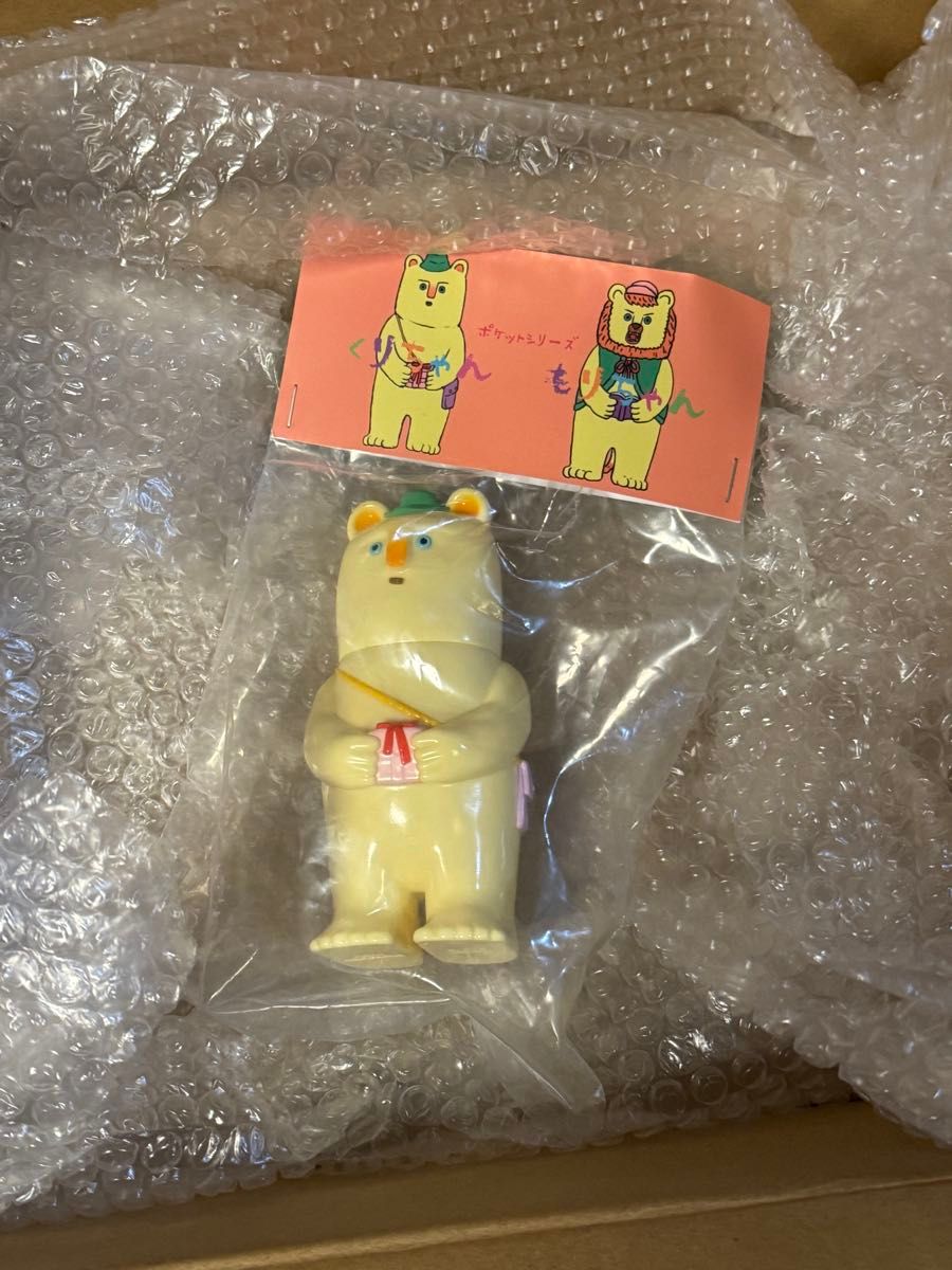 a a a vinyl toys Paradise staaan ソフビ くりくん くりちゃん もり