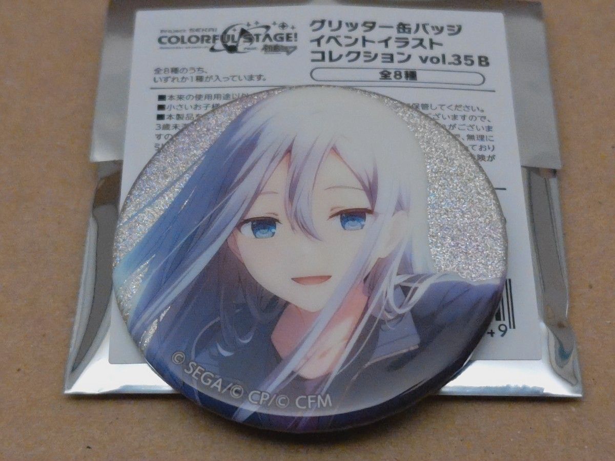 宵崎奏 グリ缶8B 35点まとめ売り 宵崎奏 グリ缶8B 35点 予約商品