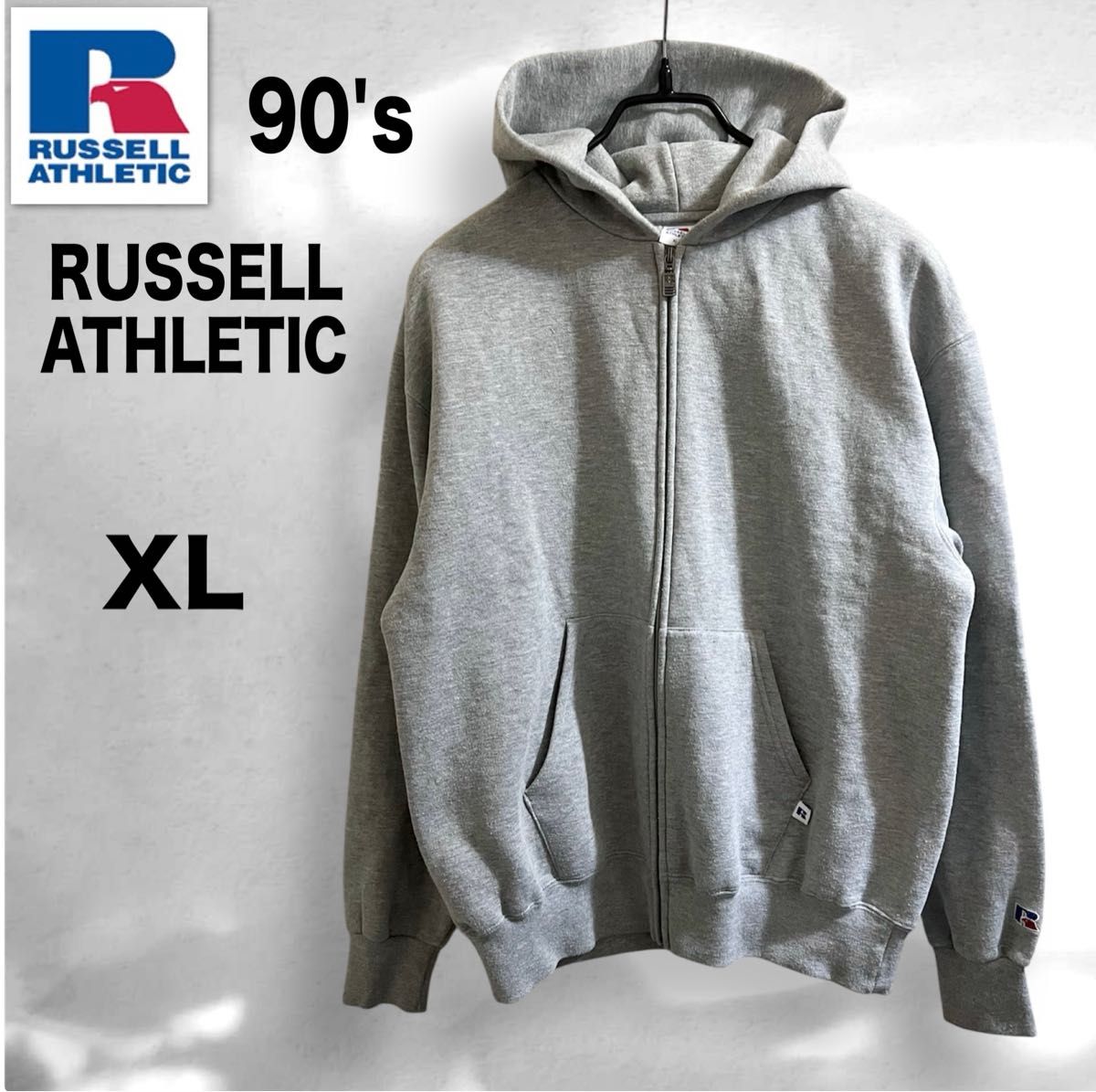 90s ラッセル アスレチック スクエアジッパー ジップアップパーカー