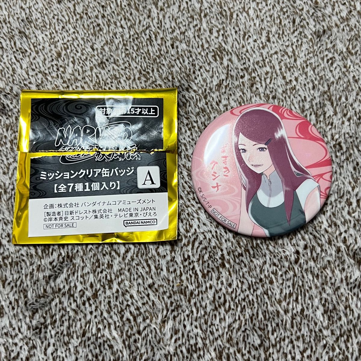 NARUTO ナルト 疾風伝 in ニンジャタウン ナンジャタウン