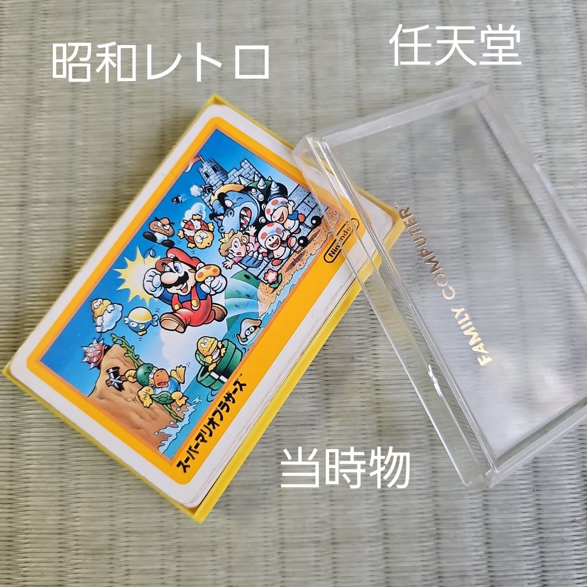 昭和レトロ/当時物/レアアイテム】トランプカード ファミリー