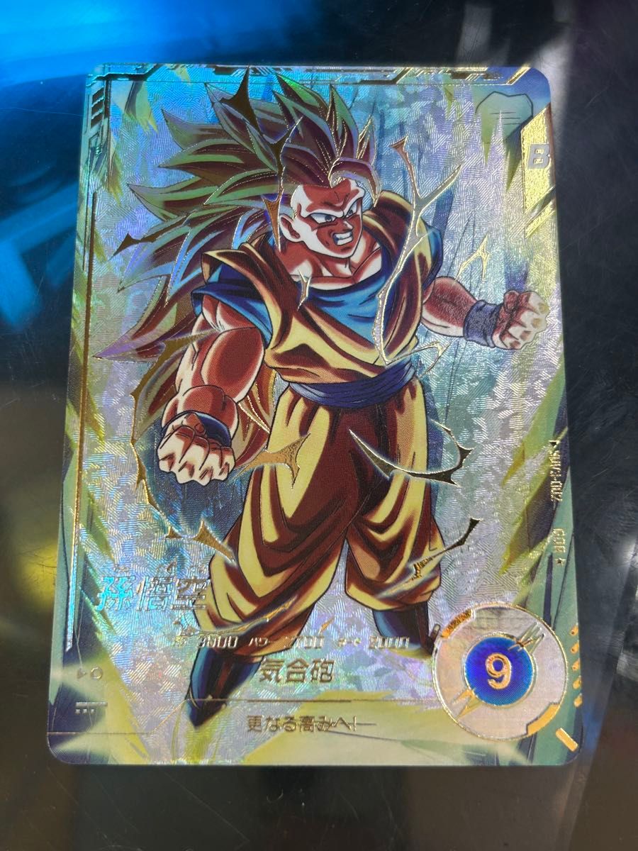 ドラゴンボール ダイバーズ 3弾 SDV3-002 孫悟空 GDR パラレル｜Yahoo