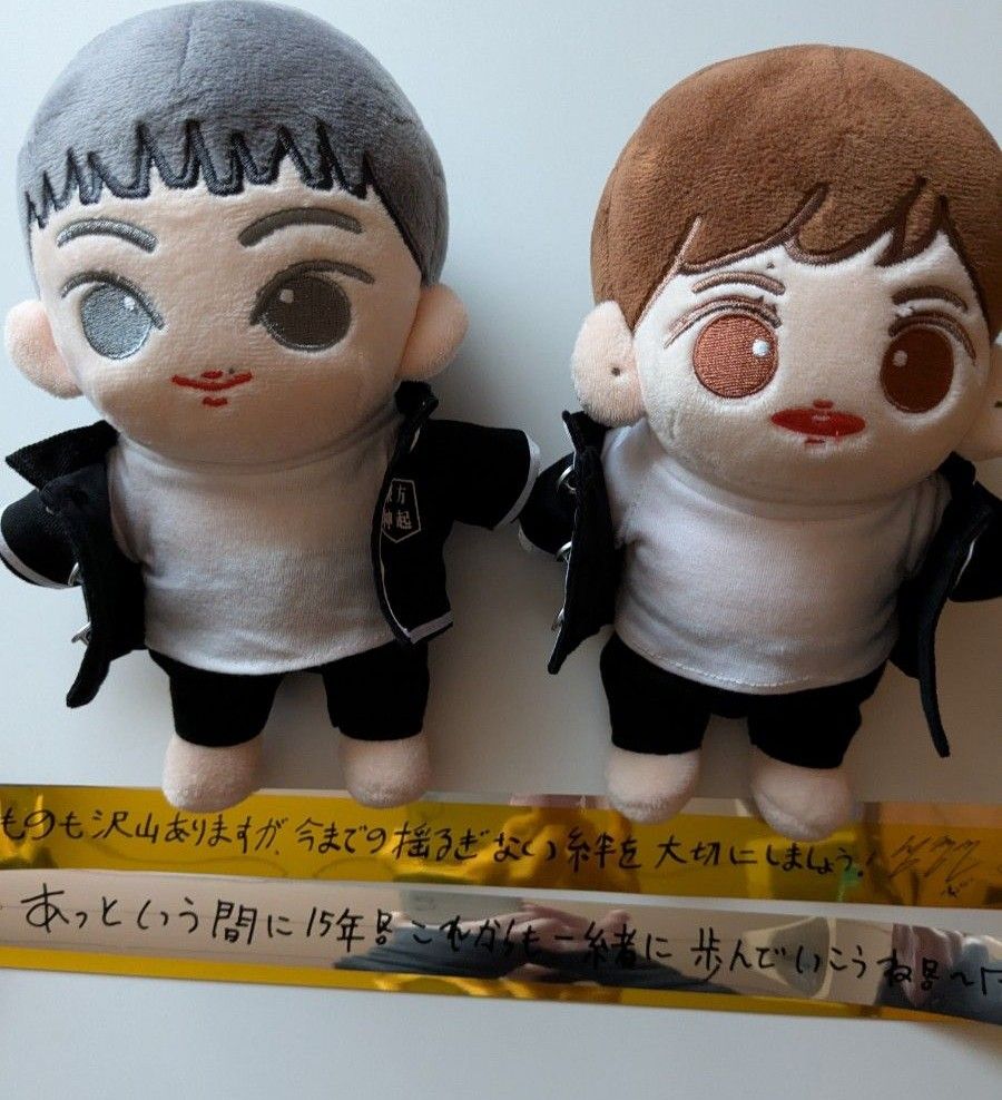 東方神起 ぬいぐるみ｜Yahoo!フリマ（旧PayPayフリマ）