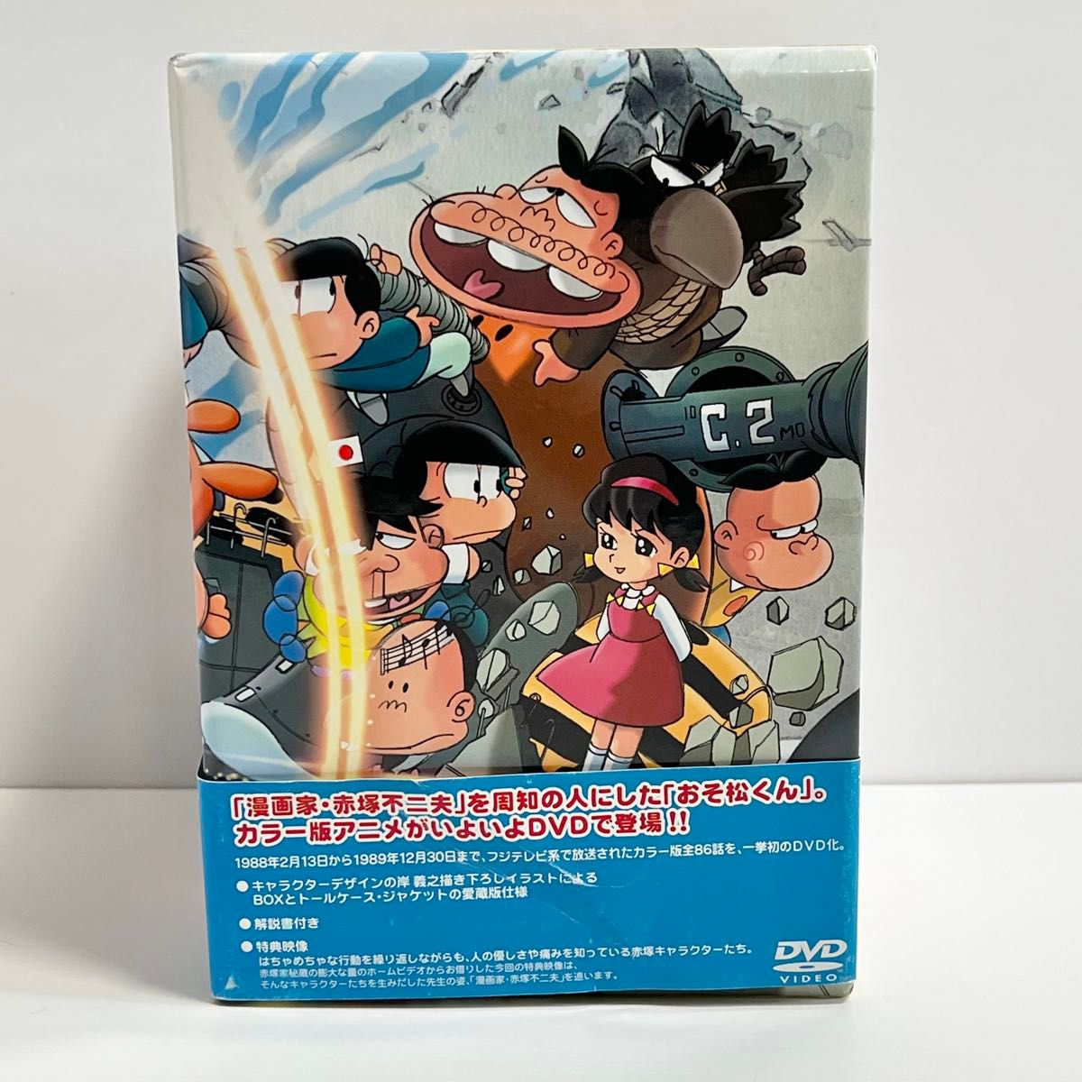 美品 おそ松くん DVD-BOX〈18枚組〉TVアニメ｜Yahoo!フリマ（旧PayPay