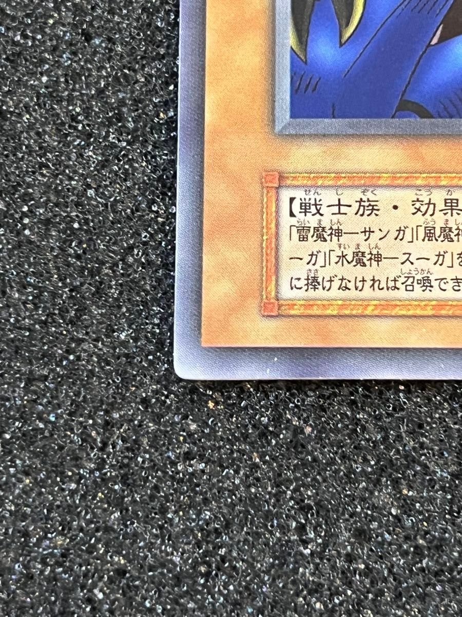 遊戯王 ゲート・ガーディアン ウルトラレア 初期 東京ドーム大会特典