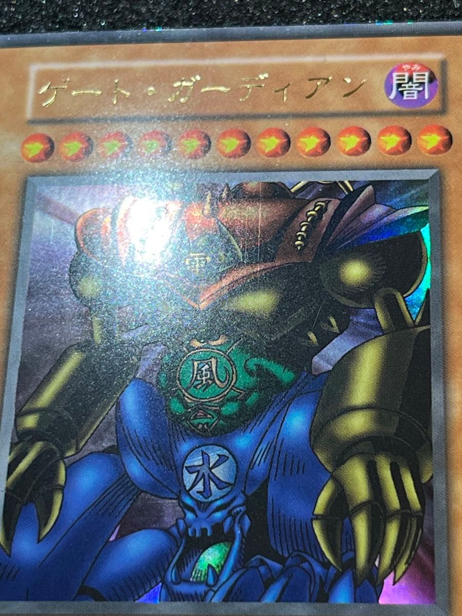 遊戯王 ゲート・ガーディアン ウルトラレア 初期 東京ドーム大会特典