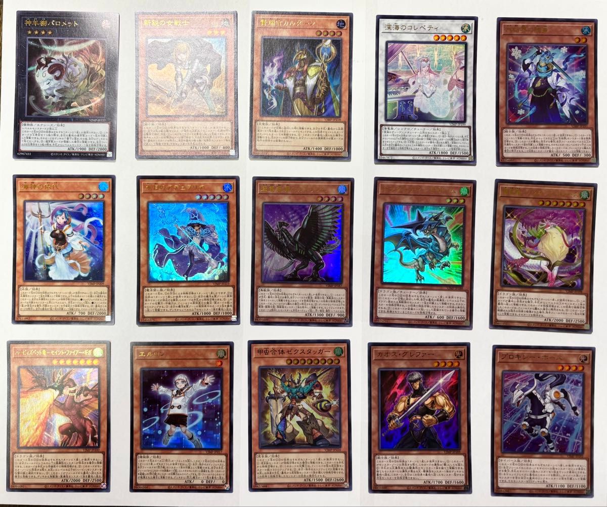遊戯王 Vジャンプ付録カード25枚｜Yahoo!フリマ（旧PayPayフリマ）
