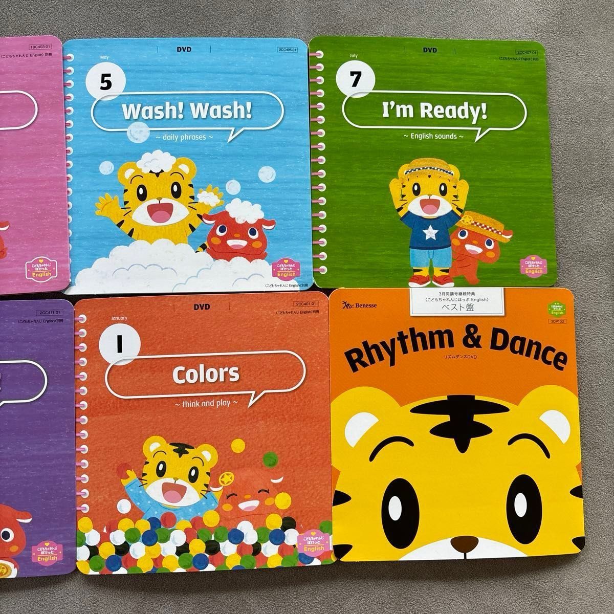 こどもちゃれんじ DVD 英語 English しまじろう ぷち ぽけっと