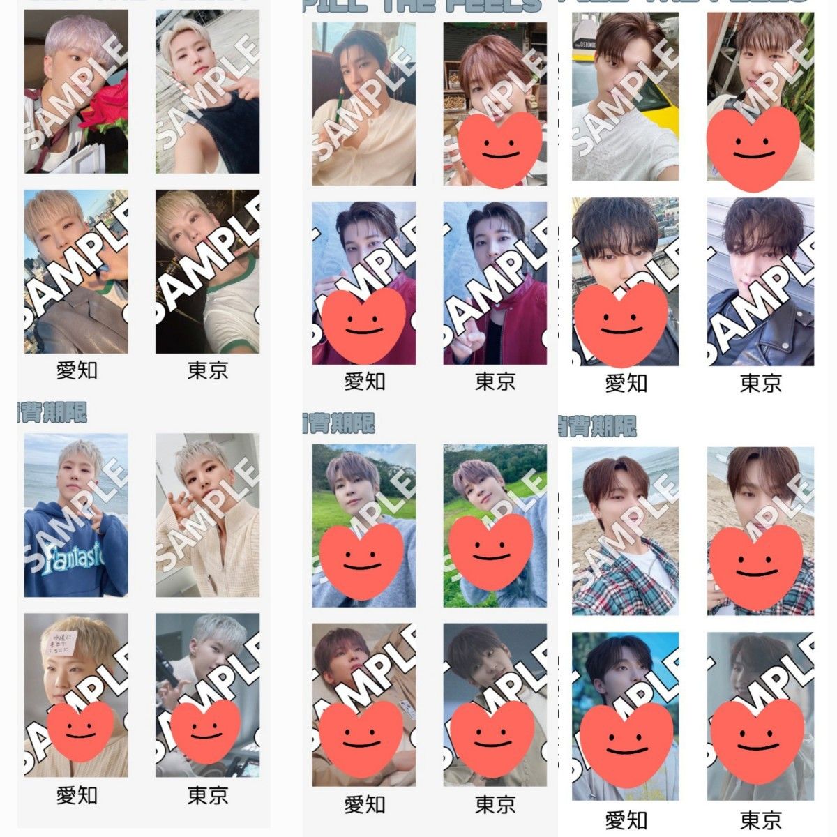 SEVENTEEN SPILL THE FEELS 消費期限 会場限定 トレカ｜Yahoo!フリマ