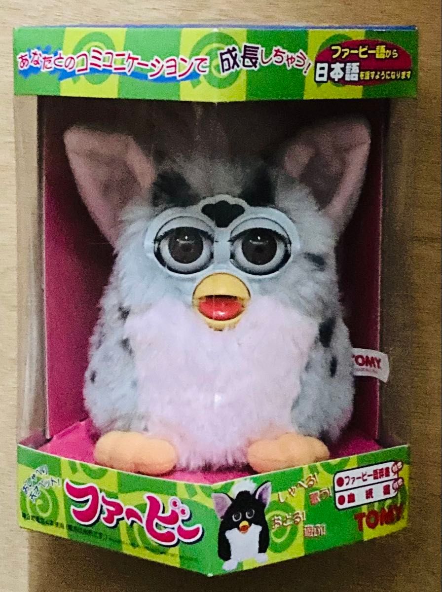 Furby ファービー 初期日本語版 未開封品 TOMY｜Yahoo!フリマ（旧