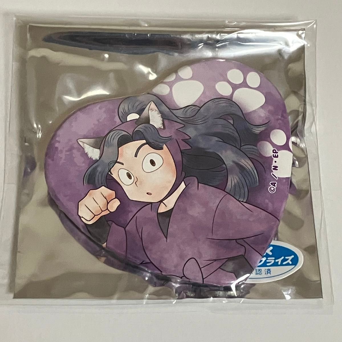 希少】【新品未使用】綾部喜八郎 ナンジャタウン 2020 ハート缶バッジ