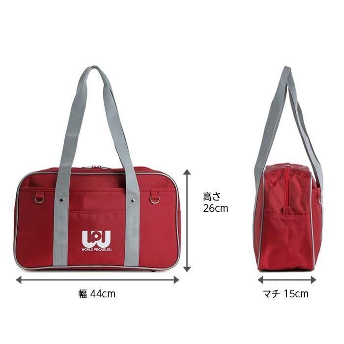 ワールドペガサス スクバ スクールバッグワッペWORLD PEGASUSピンク