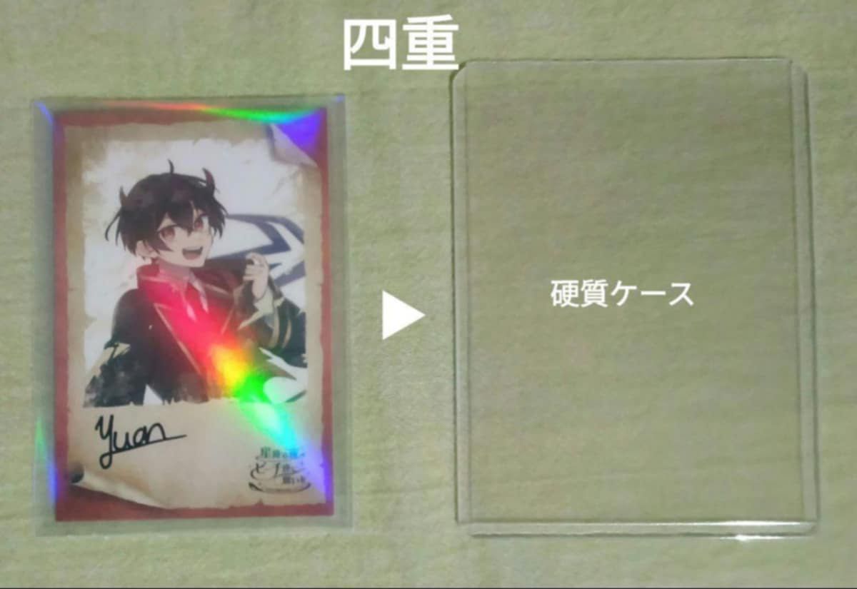 カラフルピーチ 魔法学園 トレカ ゆあんくん 直筆サイン レア｜Yahoo