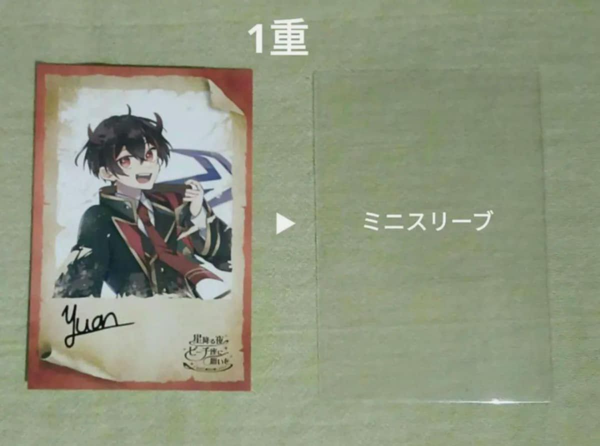 カラフルピーチ 魔法学園 トレカ ゆあんくん 直筆サイン レア｜Yahoo