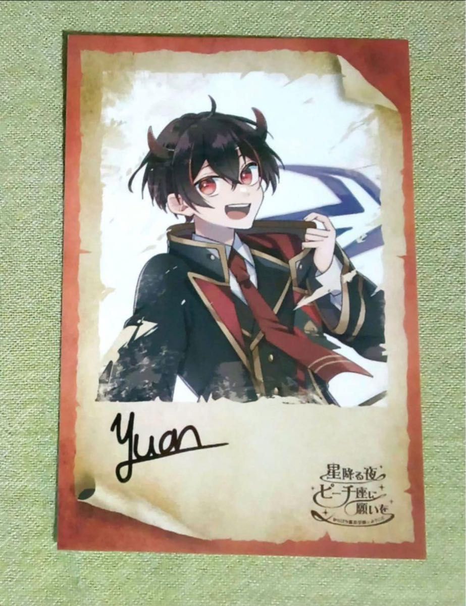 カラフルピーチ 魔法学園 トレカ ゆあんくん 直筆サイン レア｜Yahoo