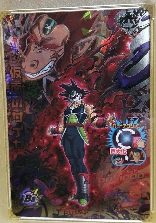 激レア PSA10 2015 旧弾 ドラゴンボールヒーローズ 仮面のサイヤ人