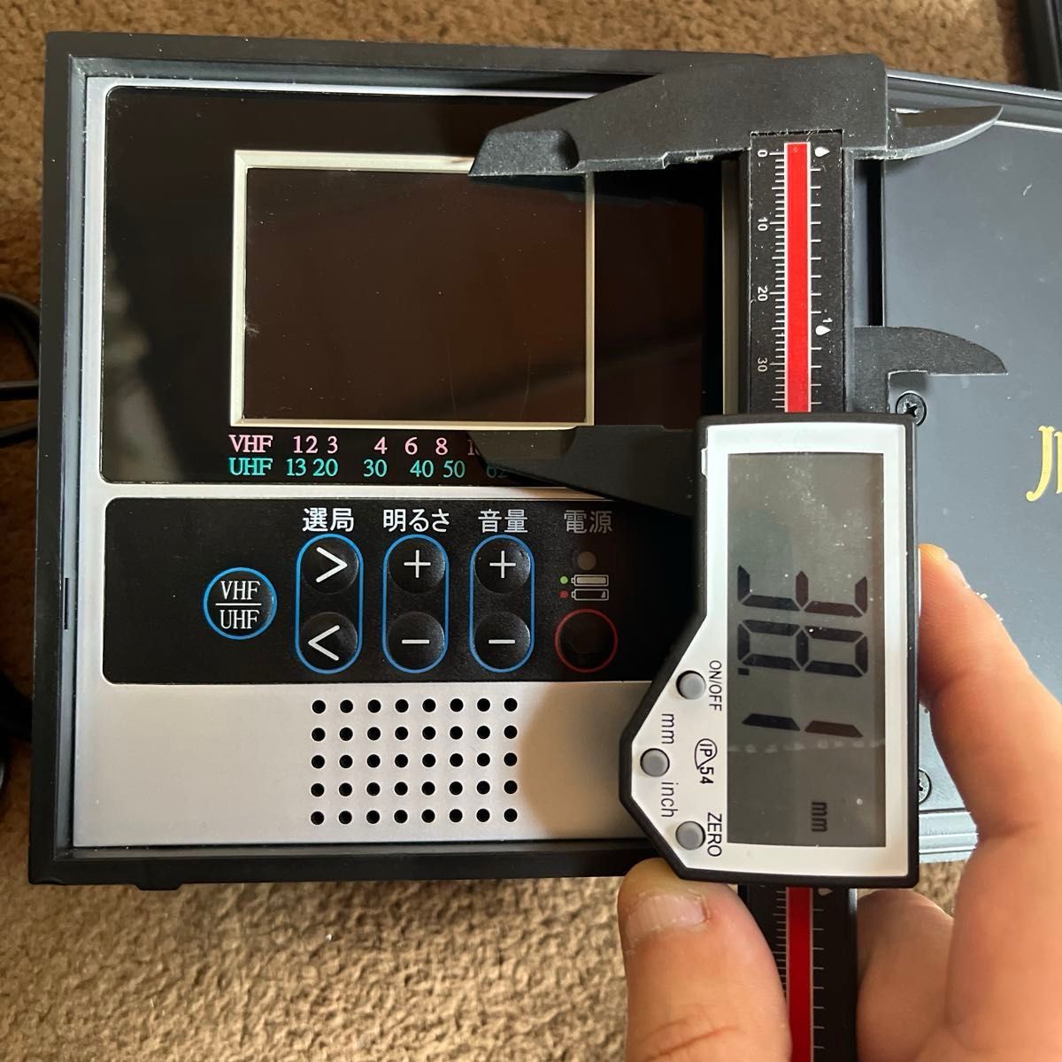 当選品・抽選非売品 Schick ルパン三世 金庫型液晶カラーテレビ 非売品