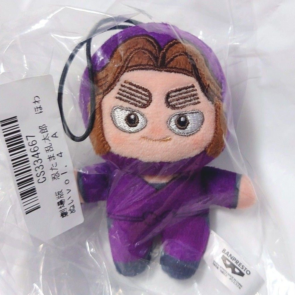 滝夜叉丸 ほわぬい 忍たま ぬいぐるみ マスコット 忍たま乱太郎 平滝