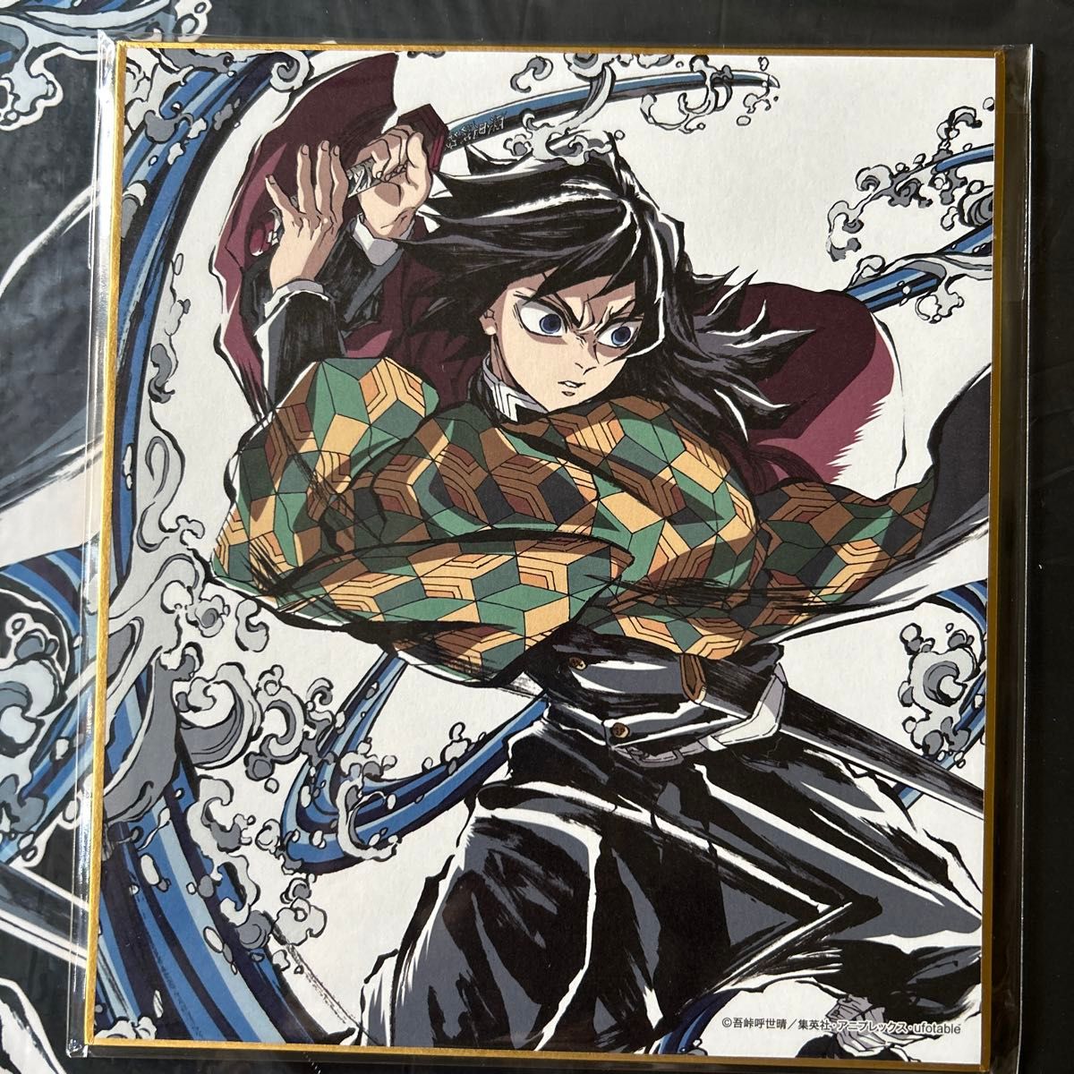 鬼滅の刃 柱稽古編 C104 コミケ コミックマーケット エンドロール