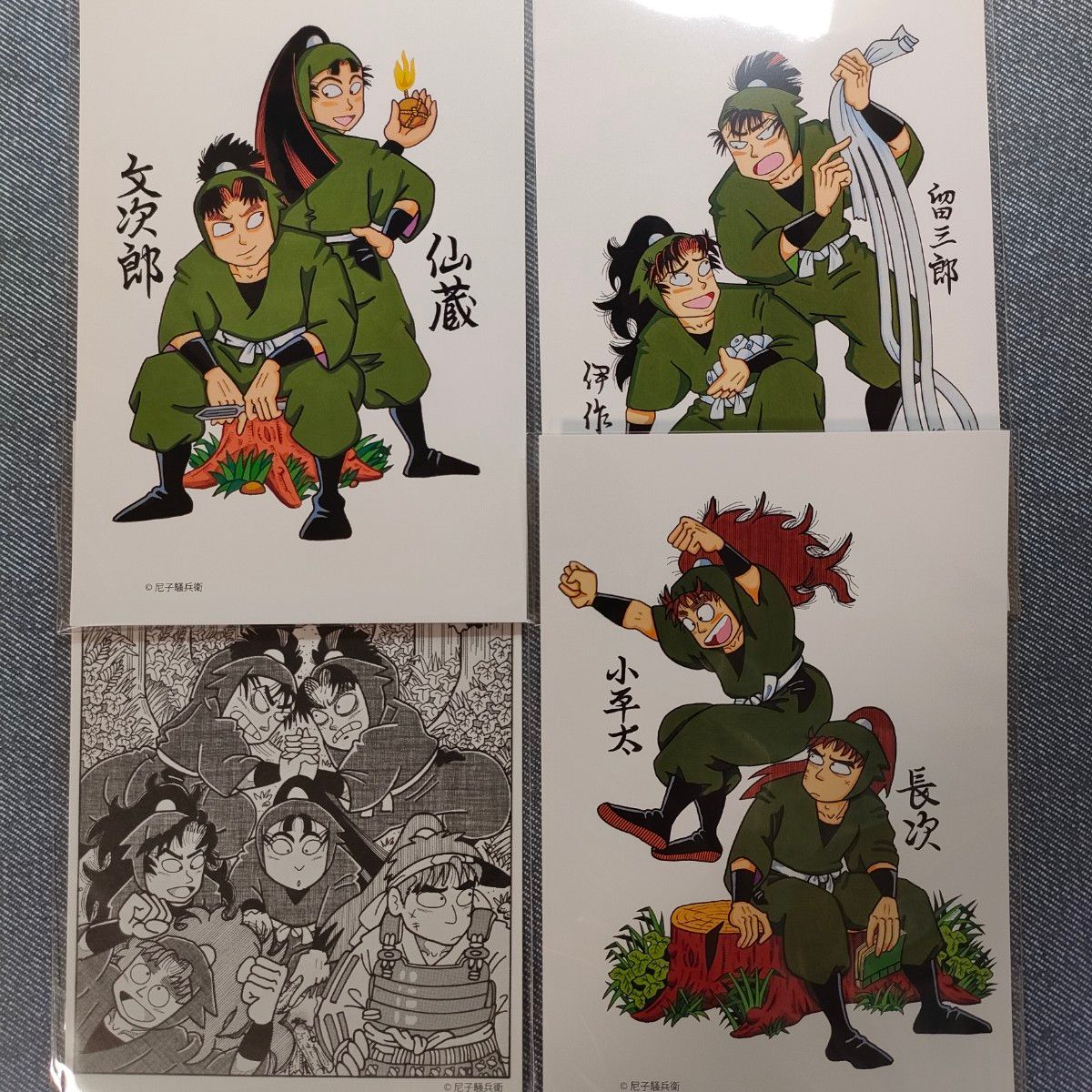 忍たま乱太郎 原作 ポストカード 4枚セット 六年 仙蔵 文次郎 伊作 留
