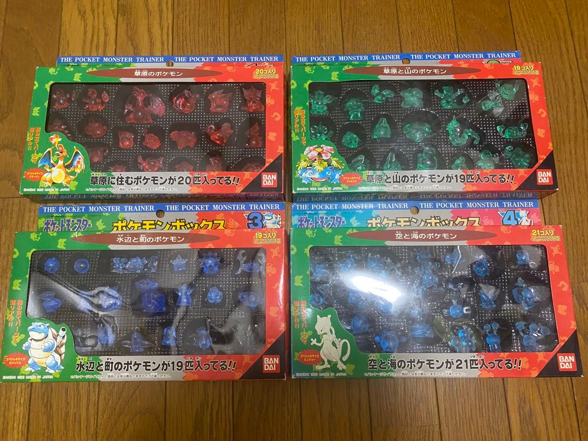 ポケットモンスター ポケモンボックス 1 2 3 4 5 6 7 8全種セット 151