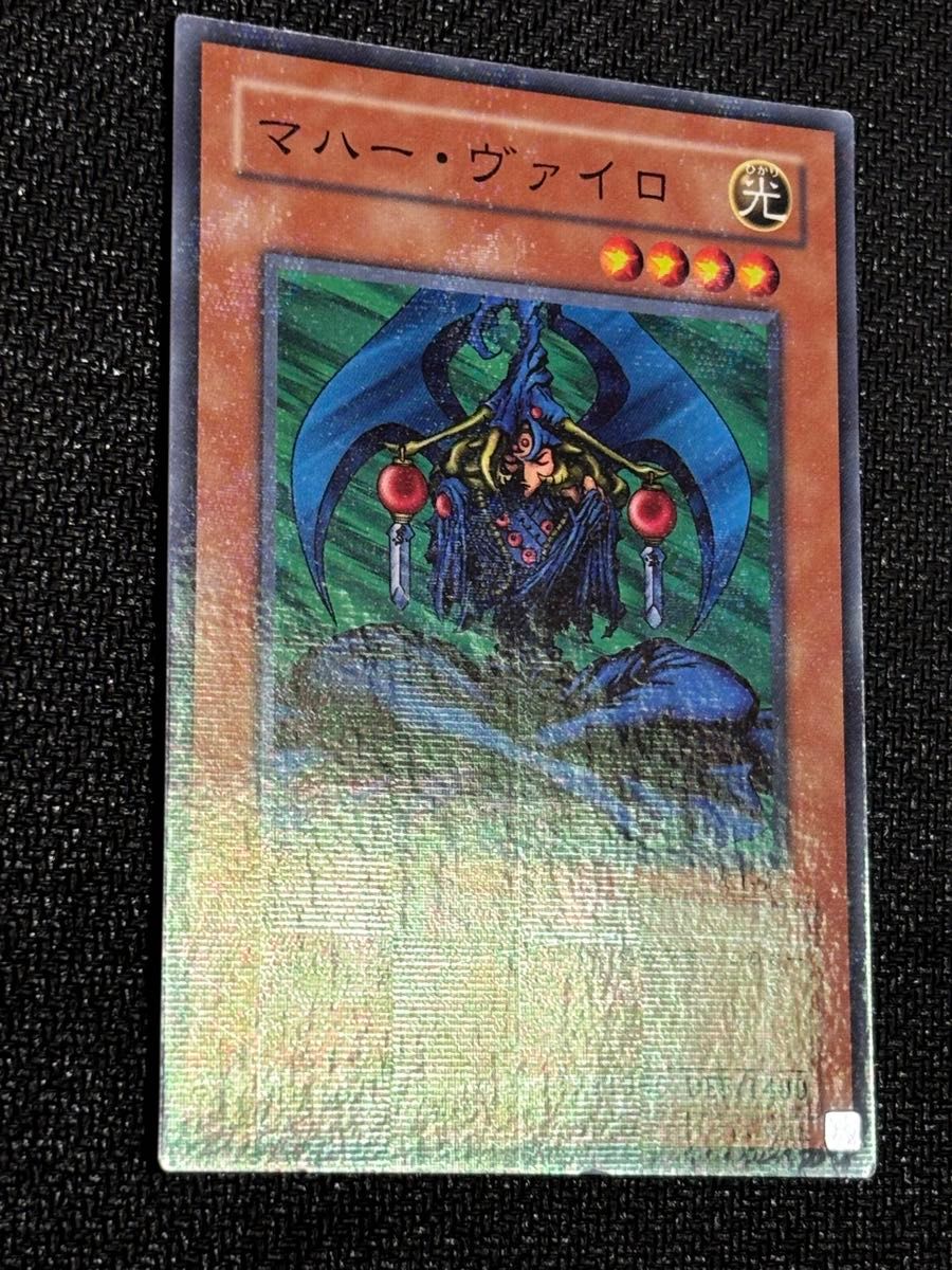 遊戯王 マハーヴァイロ PC1 ノーマルパラレルレア｜Yahoo!フリマ（旧
