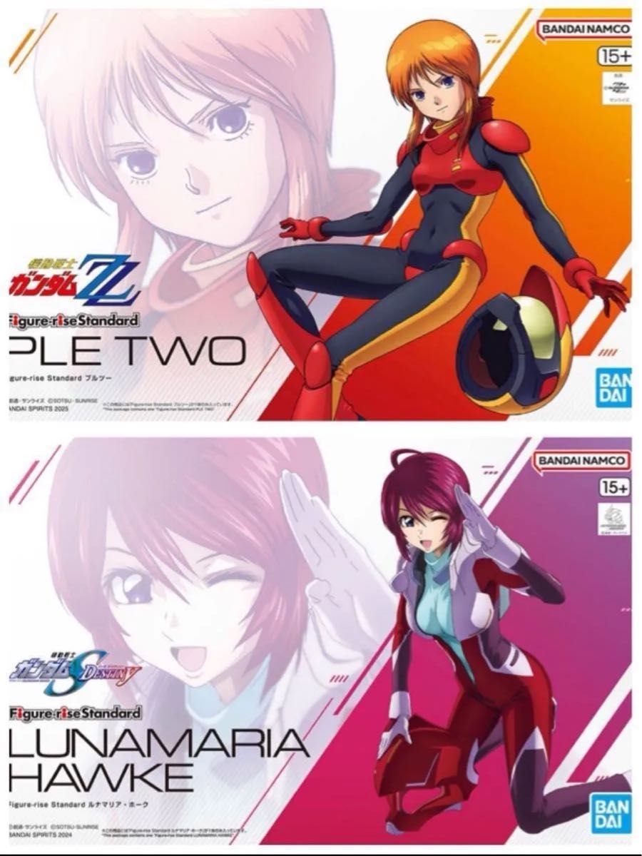 Figure-rise Standard ルナマリアホーク プルツー2点セット プラモデル