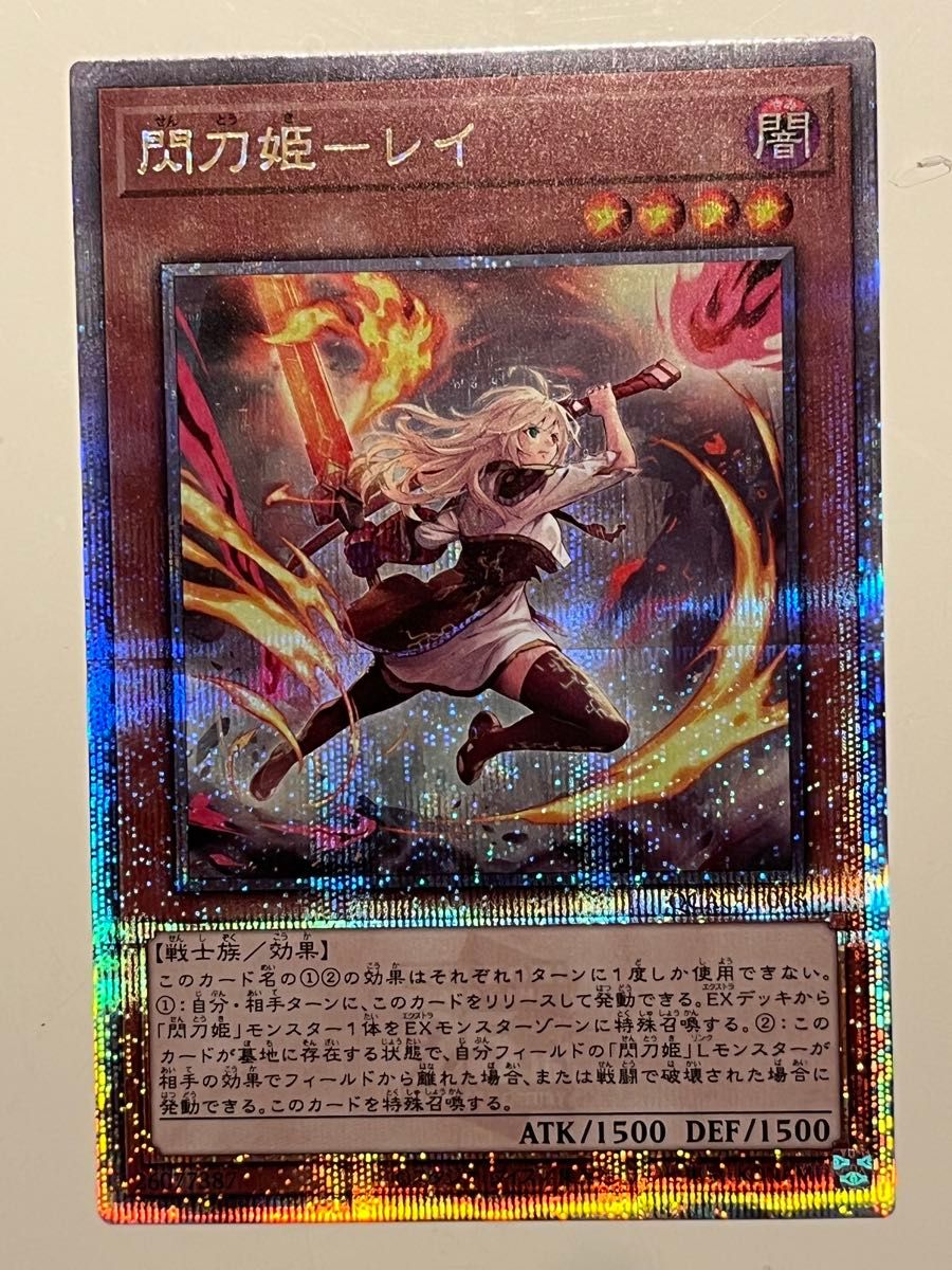 遊戯王 カード 閃刀姫 レイ 25th クオシク 絵違い 遊戯王】閃刀姫-レイ