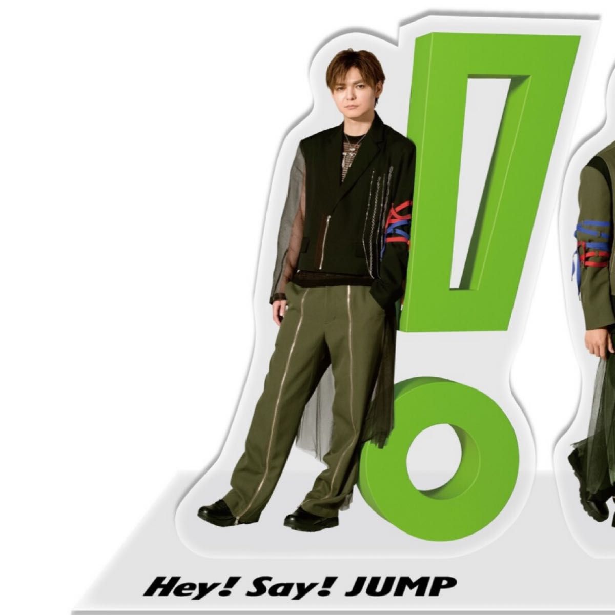 Hey Say JUMP H リリース記念 おうちでUMP賞 アクスタ アクリル