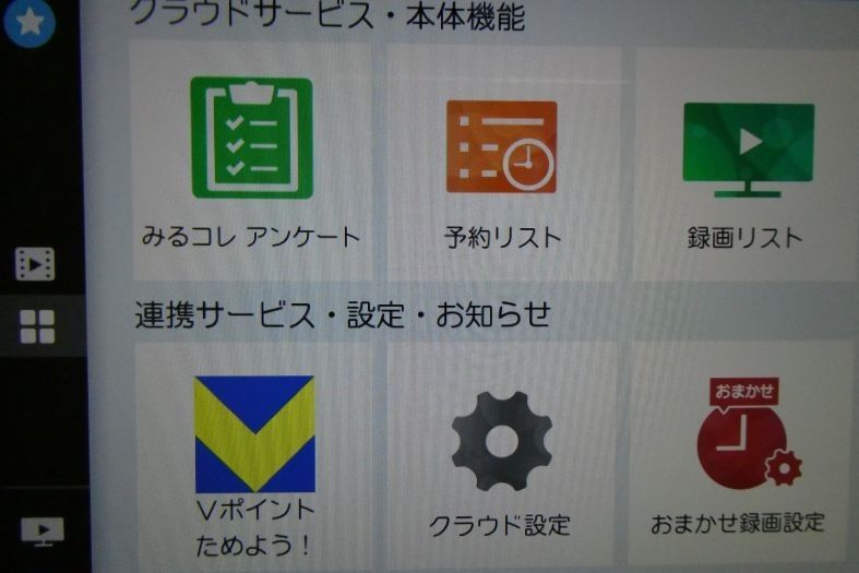 ジャンク】 REGZA 42Z8 42インチ液晶テレビ ＋タイムシフト専用HDD THD