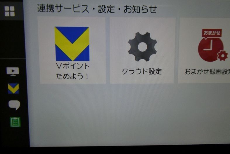 ジャンク】 REGZA 42Z8 42インチ液晶テレビ ＋タイムシフト専用HDD THD