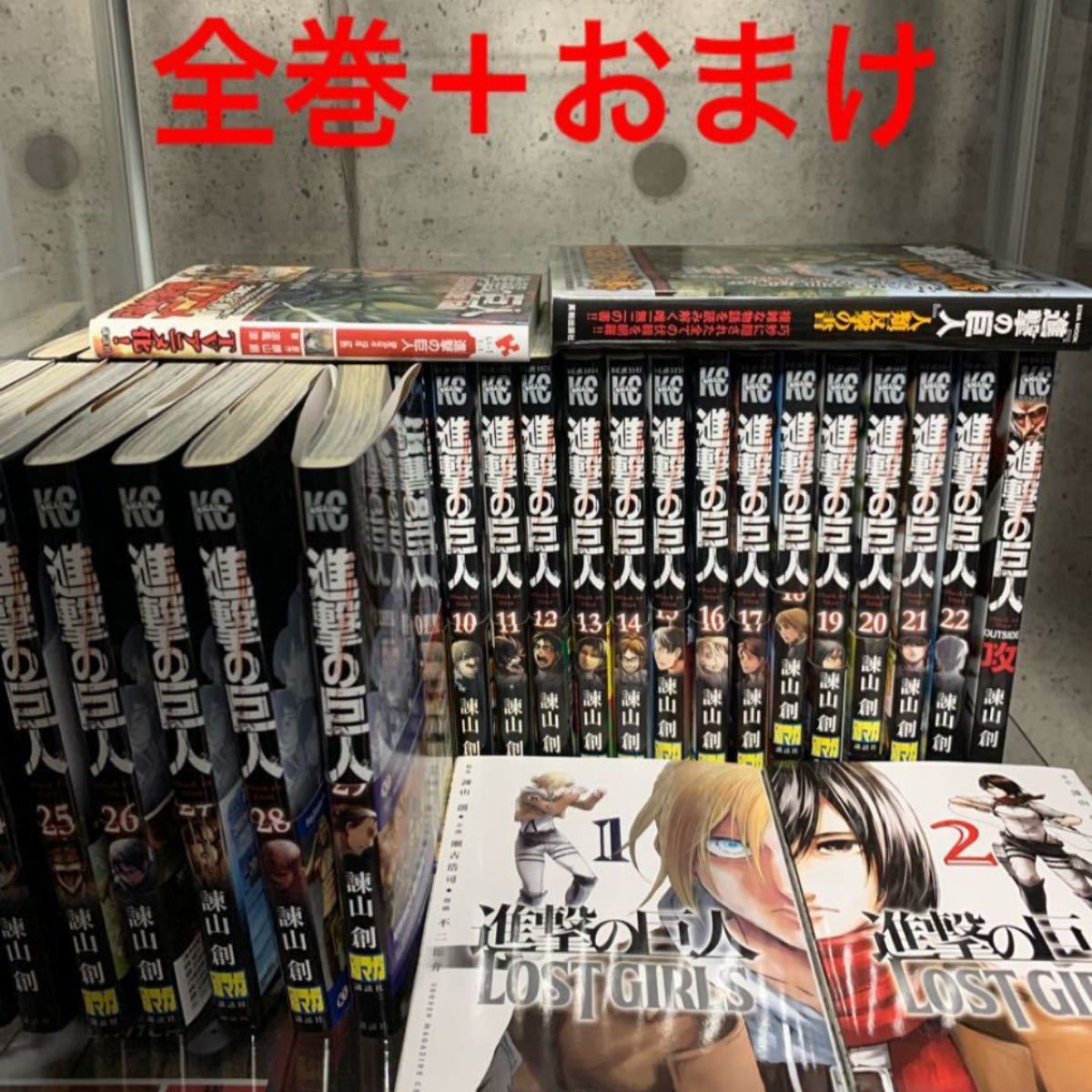 進撃の巨人 1~34巻セット 進撃の巨人 | 全巻 通販 |本