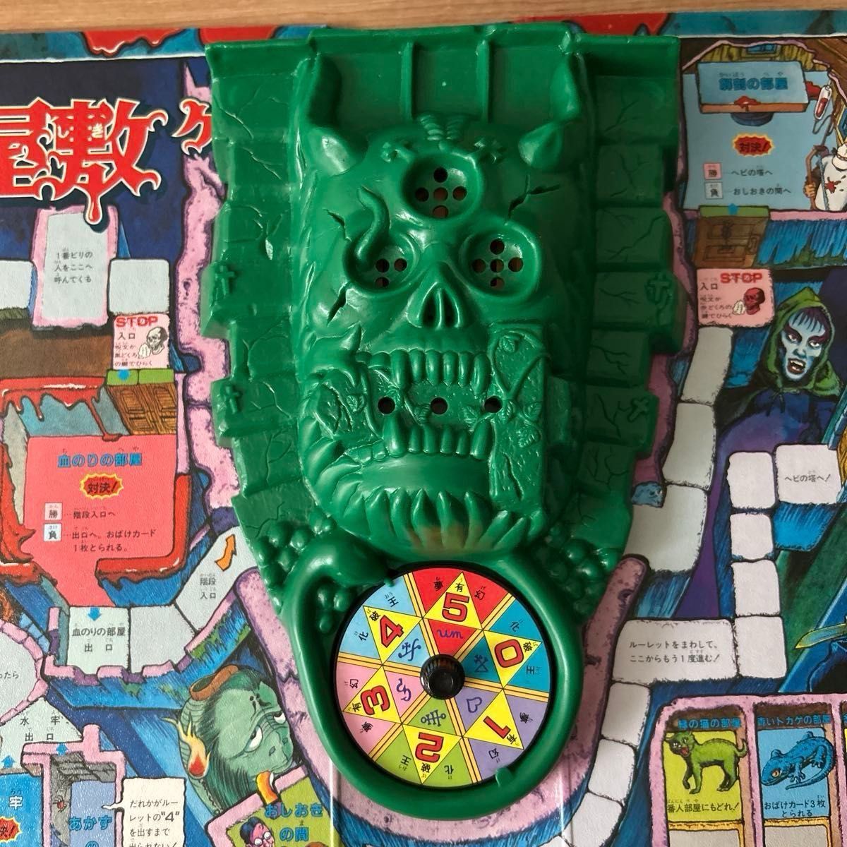 NEWおばけ屋敷ゲーム ドクロの叫び BANDAI ボードゲーム 当時物 レトロ